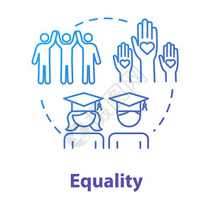 教育平等概念图标插画