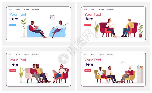 心理治疗网站与平面插图的接口想法主页布局网横幅卡通概念图片
