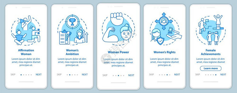 别平等女权运动通过五步图形指示ui矢量模板配有rgb彩色插图图片