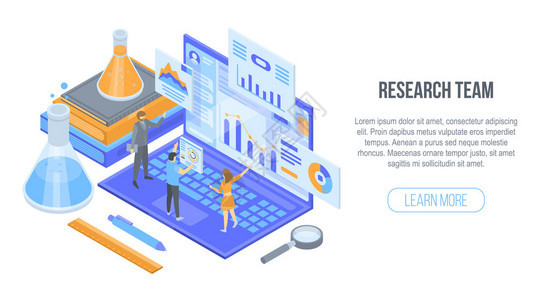 研究小组概念背景等度风格图片
