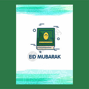 eidmubark带灵巧设计矢量的问候卡用于网络设计和应用程序界面也可用于信息图矢量示图片