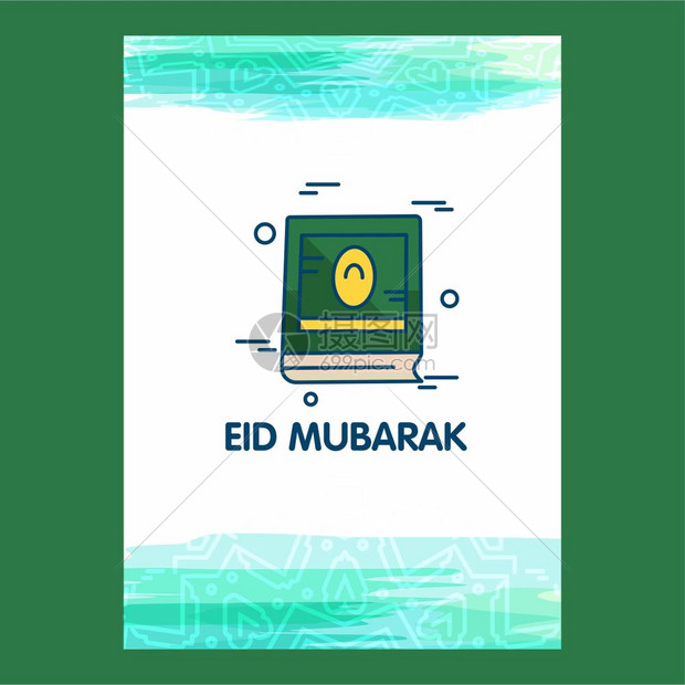 eidmubark带灵巧设计矢量的问候卡用于网络设计和应用程序界面也可用于信息图矢量示图片