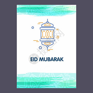 eidmubark矢量背景快乐的贺卡书法美丽的musli事件背景设计用于网络设计和应用程序界面也可用于信息图表矢量说明图片