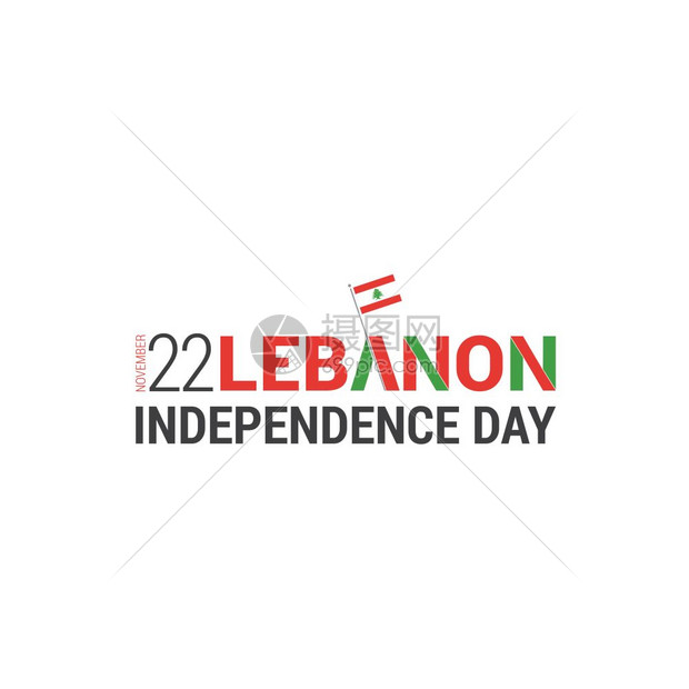 Lebano独立日设计矢量图片