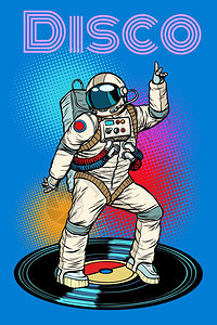 disco迪斯科宇航员舞蹈图片