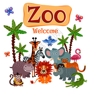 欢迎动物园野生动物图片