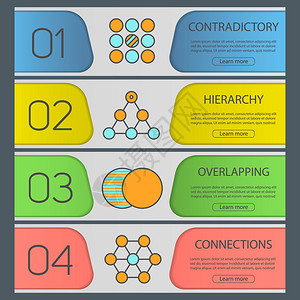 抽象标语模板设置相互矛盾等级重叠连接概念网站菜单项彩色网络标语矢量页眉设计概念抽象标语模板设置图片