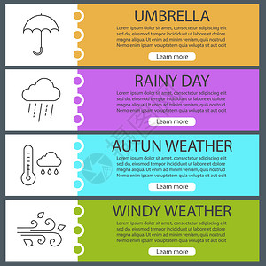 图标天气秋天气标语模板设置伞式有雨云的温度计风吹网站彩色菜单项目加上线图标矢量头设计概念秋季天气标语模板设置背景