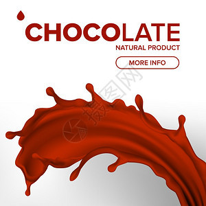 巧克力花样矢量奶油液体牛棕色背景饮料甜点食品3个现实的插图新鲜饮料深水美味的流灌注可制品图片