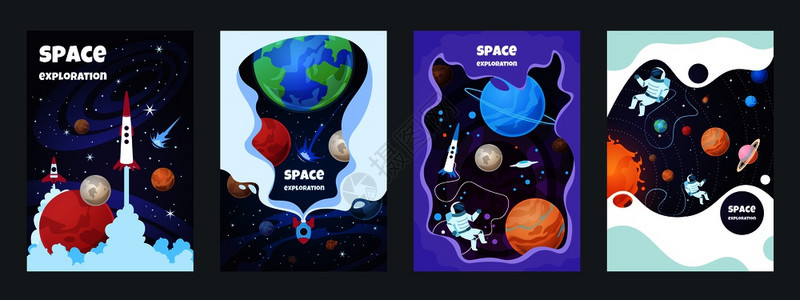 宇宙银河系行星科学设计矢量海报背景图片