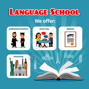 语言训练语言教育福利文凭和出国机会插画