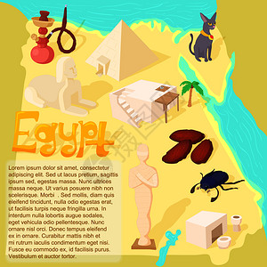 埃及旅行插画图片