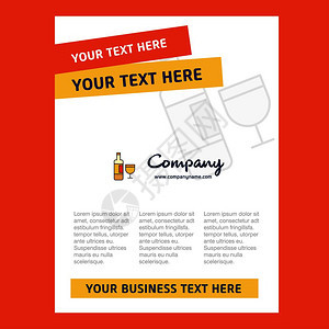 企业商业广告宣传手册模板背景图片
