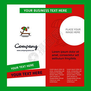 企业商业广告宣传手册模板背景图片