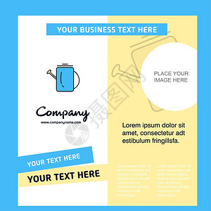 商业宣传企业手册模板矢量图图片