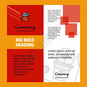 公司商业广告企业宣传手册模板矢量图背景图片