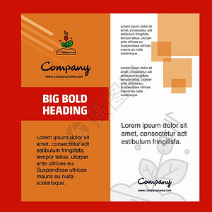公司商业广告企业宣传手册模板矢量图背景图片