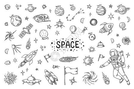 圆形空间潮流宇宙模式恒星航员流火箭彗天文学元素矢量宇宙铅笔素描元