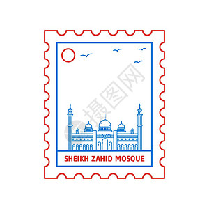 谢赫扎伊德清真寺蓝色和红线风格矢量说明插画