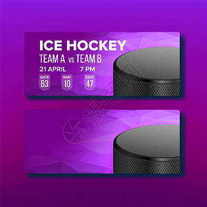 曲棍球运动游戏模板矢量的紫色优惠券现代冰球彩色票装饰黑球游戏团队和比赛地点的文本信息现实的3d插图曲棍球运动模板矢量的紫色优惠券图片