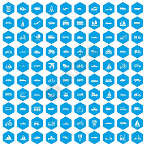 10个运输图标以蓝色六边形孤立矢量说明式组10个运输图标以蓝色定图片