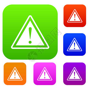 不同颜色孤立矢量插图中带有感叹标记的示危险警告注意符号保费收集警告注意标记与感叹集合图片