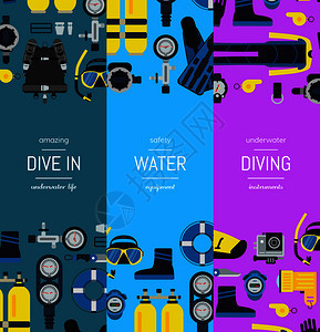 矢量水下潜水设备海报背景图图片