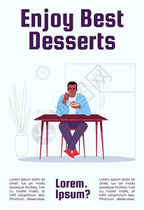 美味甜点商店业传单设计高清图片
