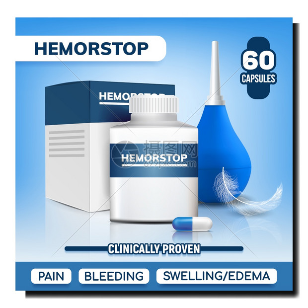 肝出血药丸和工具宣传海报矢量肝止血药囊塑料瓶和盒治疗头痛出血和鸟羽毛的灌肠工具模版实用的3d插图肝出血药丸和工具广告海报矢量图片