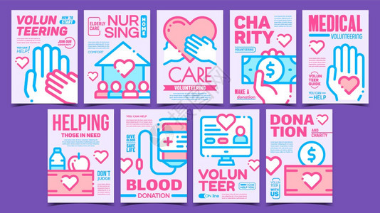 手持心和钞票献血慈善创造广告标语概念模板有时髦的彩色插图志愿人员慈善宣传海报设置矢量图片