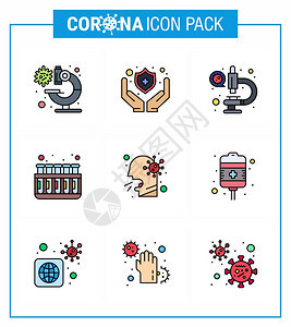 9个平面彩色图标包如人咳嗽实验室2019NV试验2019NV病媒设计要素图片