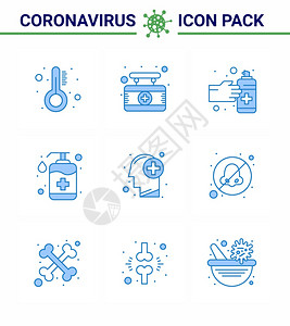 9个蓝色图标包如脑肥皂手势护瓶状冠2019NV病媒设计要素图片