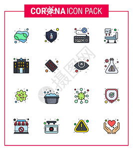 用于演示楼icu瓶医院床学冠状2019NV病媒设计要素的16个平面彩色填充线图标图片