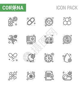 16行冠状流感图标如dna实验室冠状实验冠状2019Nov病媒设计要素图片