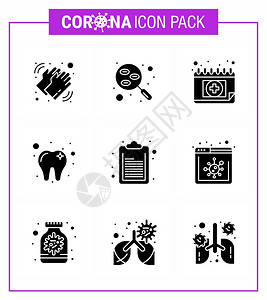 9个固体甘蓝黑冠状疾和预防媒图标检查清单牙科抽样护理医疗冠状2019NV病媒设计要素图片