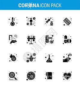 16个固态淋巴黑冠状图标包如20秒药片医疗疫苗冠状2019NV病媒设计要素图片