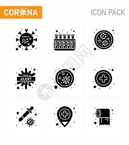 9个固体胶状黑光冠图标包如细菌疾病实验室细菌2019年传病媒介设计元素等图片