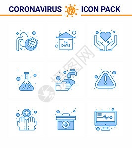 25个科罗纳紧急图标蓝色设计如医疗测试护理科学气瓶共冠2019NV图片