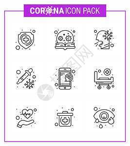 为彼得里投射器2019Nov疾病媒设计元件等9个直线包组的活体成像9个直线包的共生19个图标图片