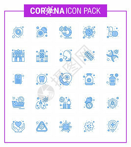 以冠状流行病为主题的25个蓝图标集包含诸如医药疾病支持传播冠状2019年新媒设计要素等图标图片
