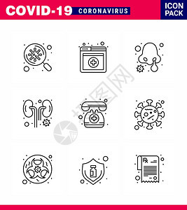 25个图标袋包括电话随叫医生疾病肾脏感染的冠状2019NV病媒设计要素图片
