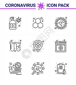 蓝图标25包如医院管细菌试验冠状2019NV病媒设计要素图片