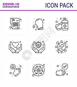 蓝图标25包如保护健肥皂心脏护理冠状2019NV病媒设计要素图片