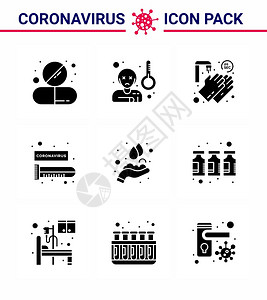 9个固态玻璃黑图标包括手护测试管温度血液测试20秒冠状2019NV病媒设计要素图片