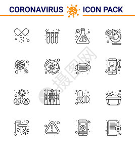 Corna2019年和流行病16线图标袋如玻璃扫描玻璃瓶实验室冠状2019Nov病媒设计要素图片