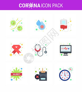 用于展示丝带希夫发热癌症捐赠冠状2019NV病媒设计元素的9个平面彩色图标图片