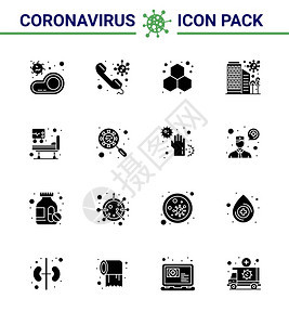 16个固体玻璃黑色图标组如保护城市上楼实验室2019NV实验室2019NV病媒设计要素图片