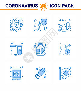 9个蓝色图标如药瓶实验室保健输管化学共冠2019Nov病媒设计要素图片