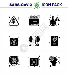 25个图标设置蓝色疾病重量时间表规模冠状2019nov病媒设计要素图片