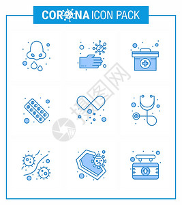 9个蓝色图标包如医药形式不健康医学冠状2019Nov病媒设计要素图片